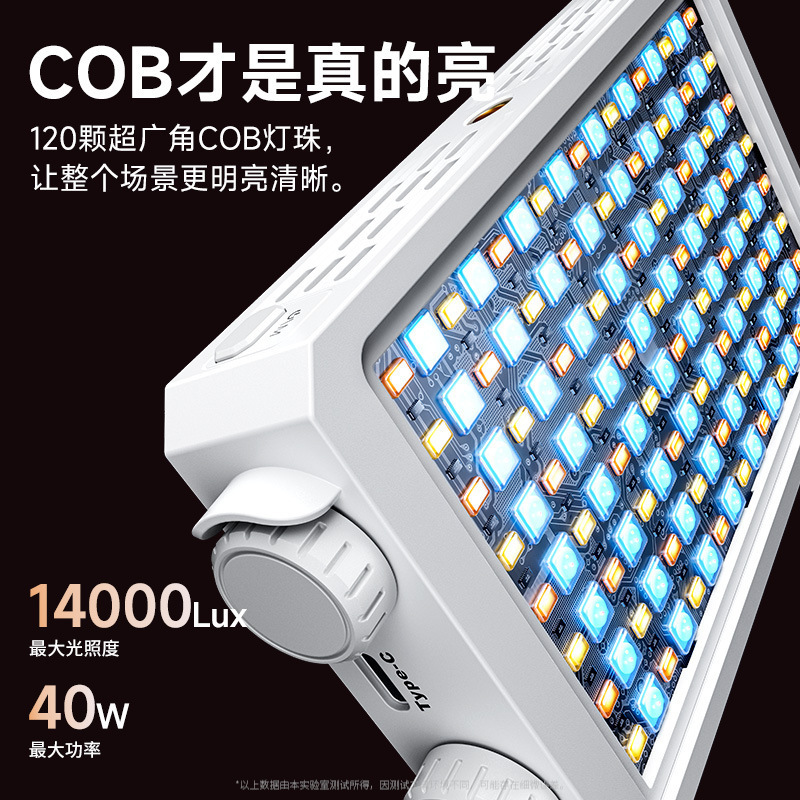 40W Full Color Portable Handhe - Photography Lighting For Outdoors recension och pris